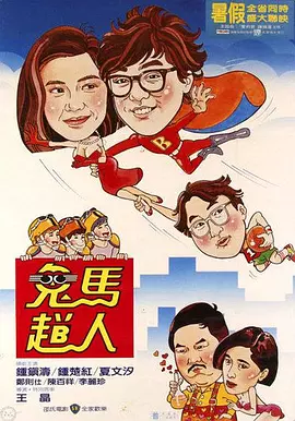 小十四萝玩到自己流水小说